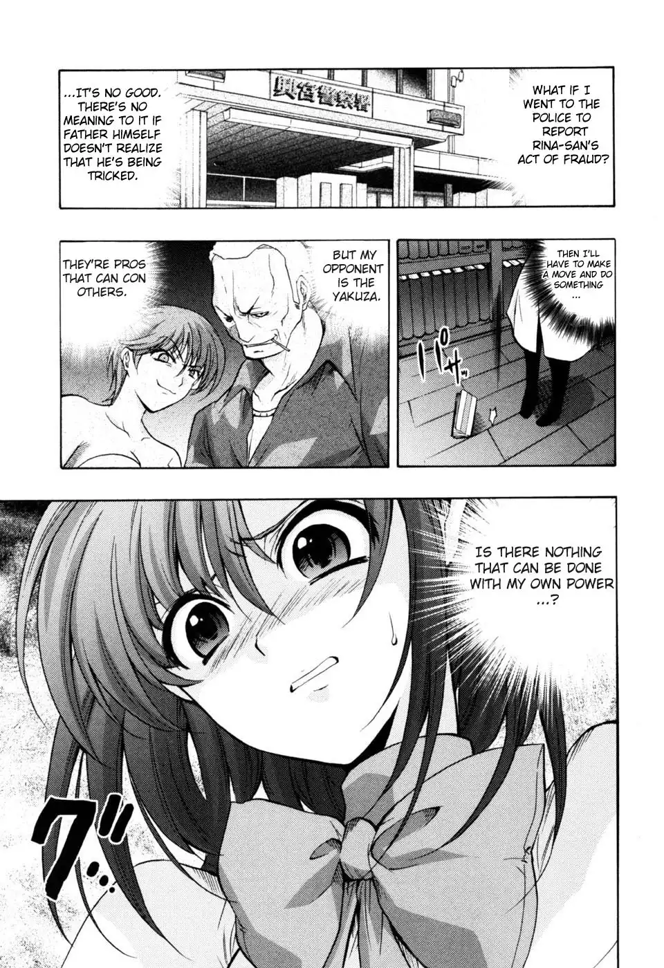 Higurashi no Naku Koro ni Kai - Tsumihoroboshihen Chapter 3 13